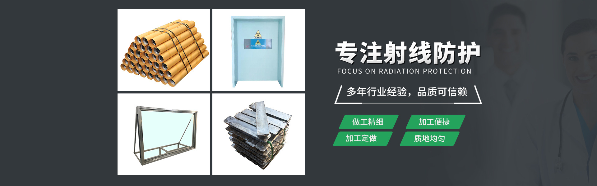 医用铅门,铅板门,工业探伤铅门