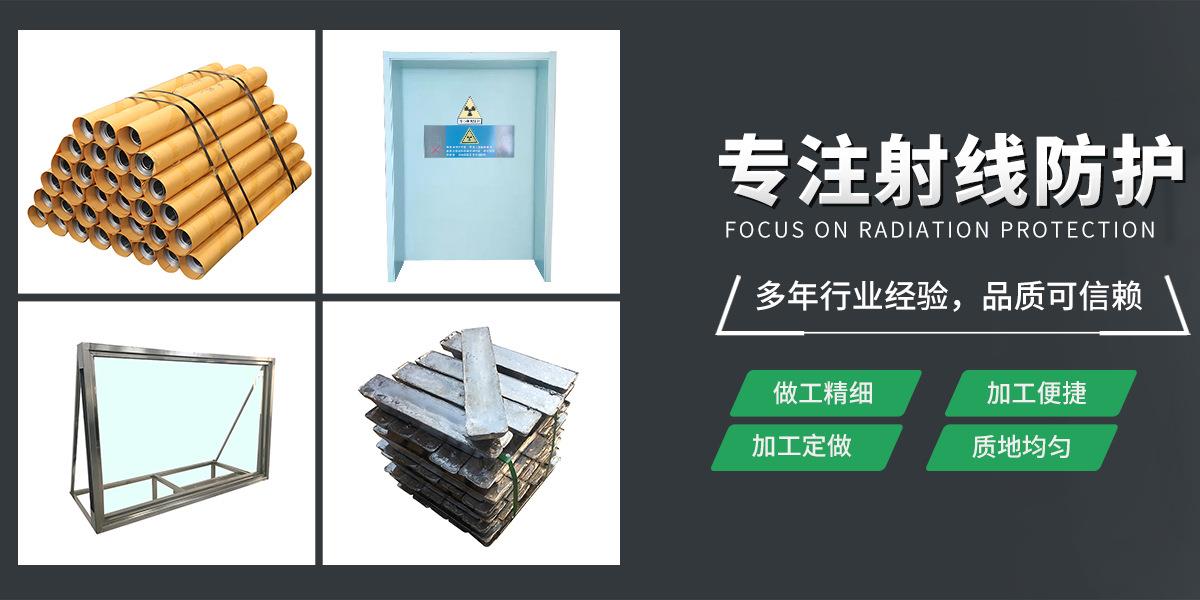 医用铅门,铅板门,工业探伤铅门