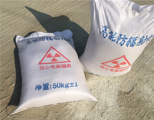 辐射防护硫酸钡砂/防护硫酸钡砂施工防护